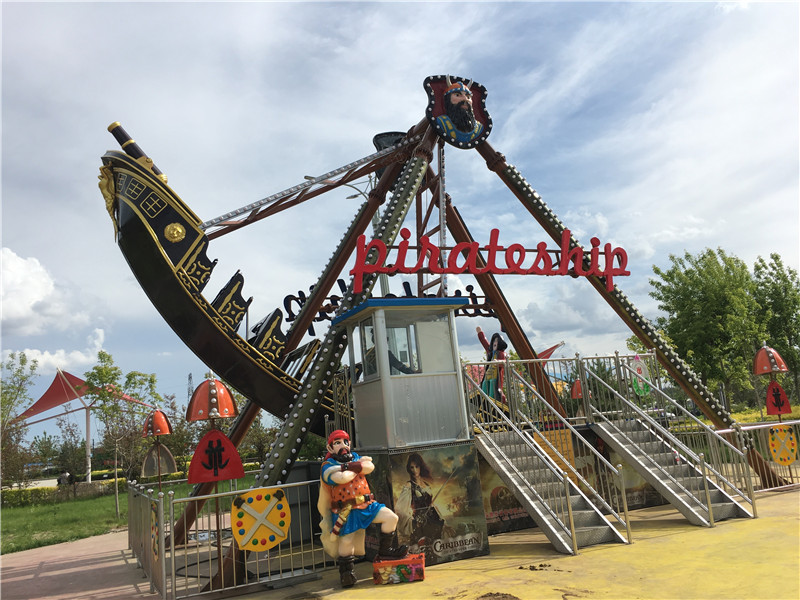 海盜船游樂場設(shè)備